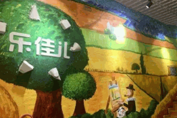 乐佳儿创意美术